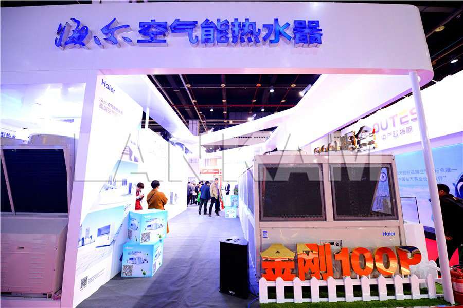 HAIER  2016  上海热泵展