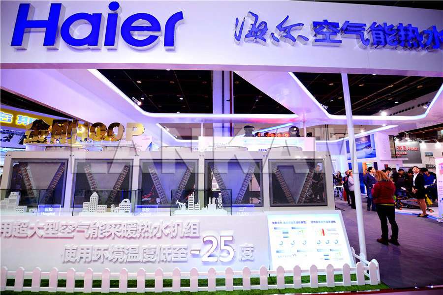 HAIER  2016  上海热泵展