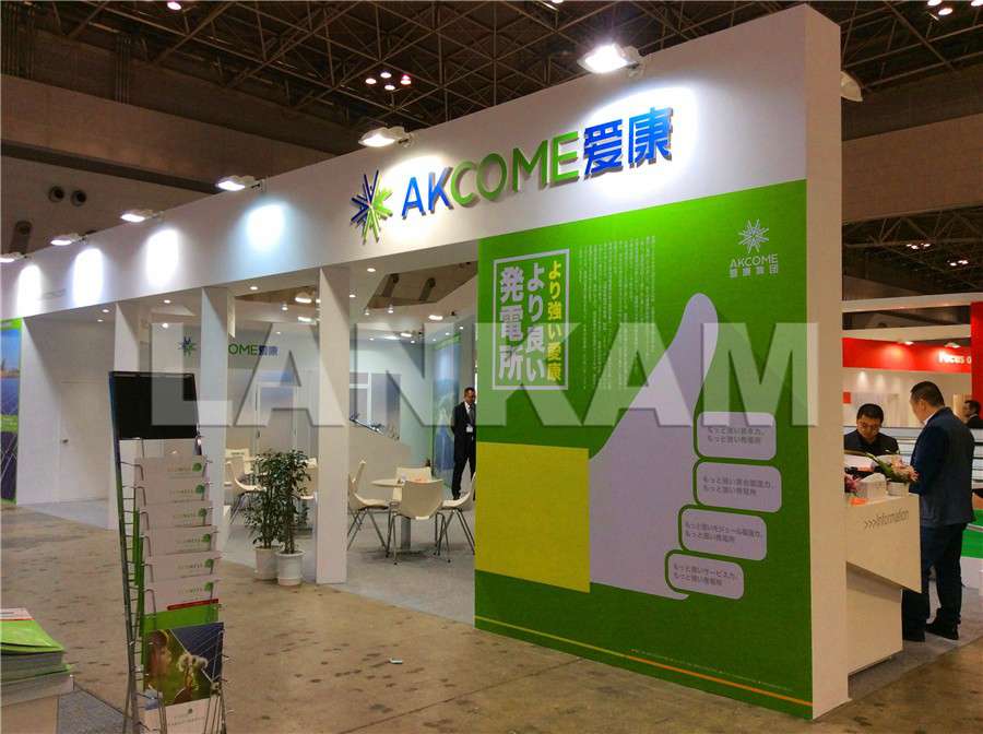 AKCOME    2016   PV EXPO