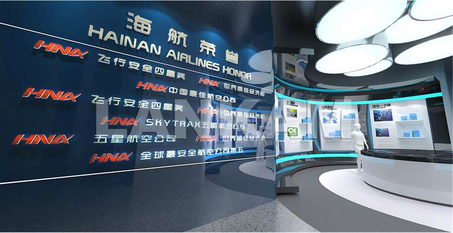 海航南方数据中心展示馆