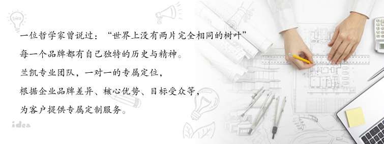 专属定制