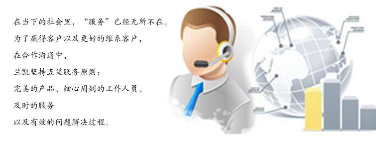 五星服务