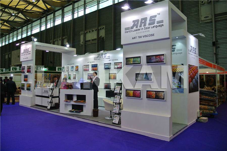 ARS   2016  DOMOTEX SHANGHAI