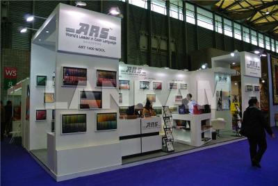 ARS   2016  DOMOTEX SHANGHAI