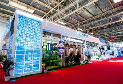 HAIER    2016   中国国际制冷展