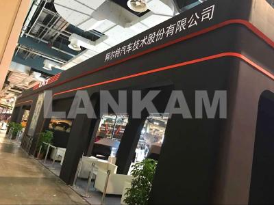 兰凯会展助力阿尔特强势登陆CAS改装车展