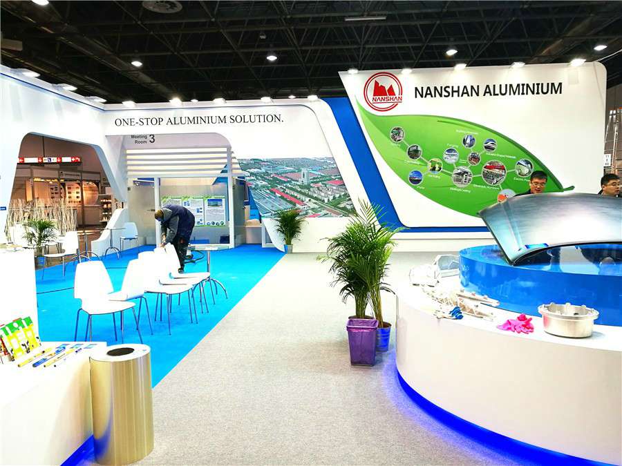 南山铝业   2016 ALUMINIUM