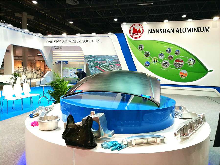 南山铝业   2016 ALUMINIUM