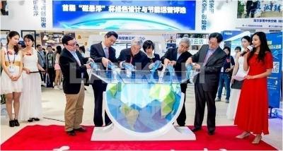 海尔   中国制冷展展台活动