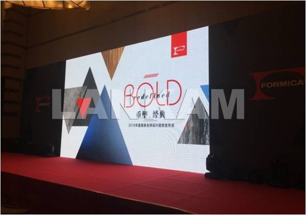 富美家    全球设计趋势发布会