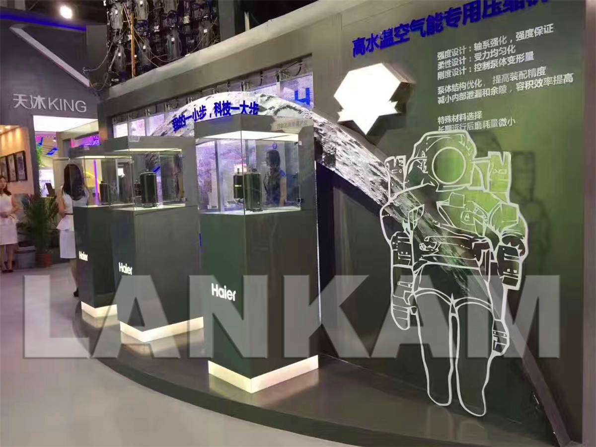 Haier    2017  上海热泵展