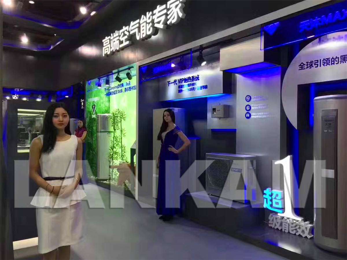 Haier    2017  上海热泵展