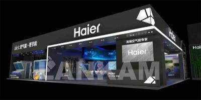 Haier    2017  上海热泵展