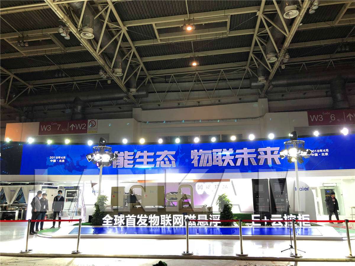 海尔    2018   中国制冷展