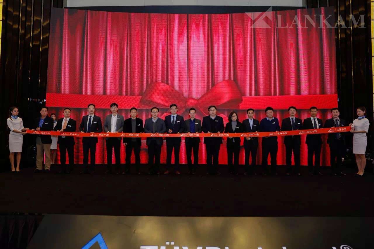 TÜV 莱茵上海光伏实验室10周年庆典