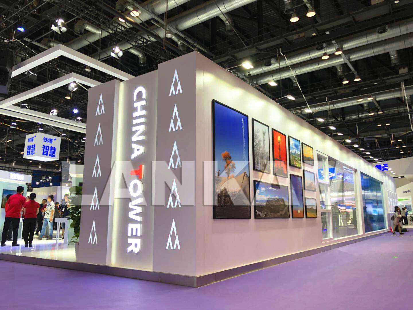 中国铁塔    2018 中国信息通信展