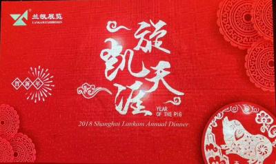 “旋凯天涯”2018 上海兰凯展览年会盛大举行