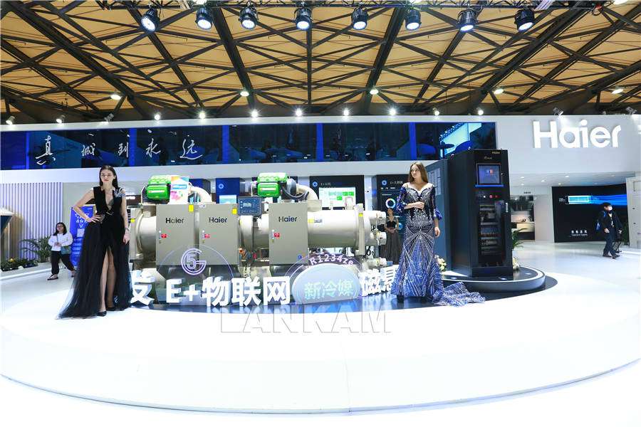海尔   2019  中国制冷展