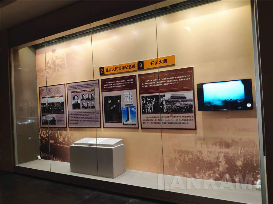 《大道同行——从“五一口号”到协商建国重要史事回顾展》西安巡展