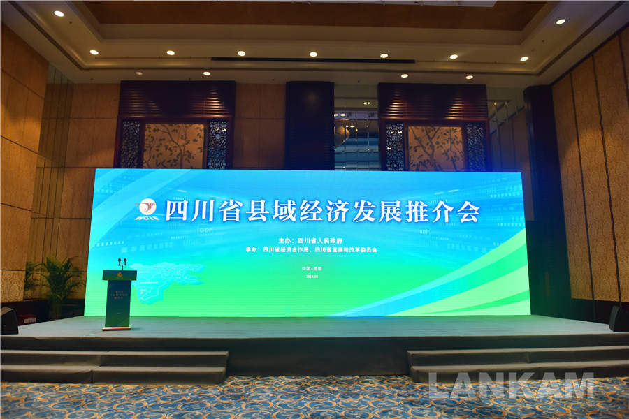 “浙江大学全球校友四川行”活动