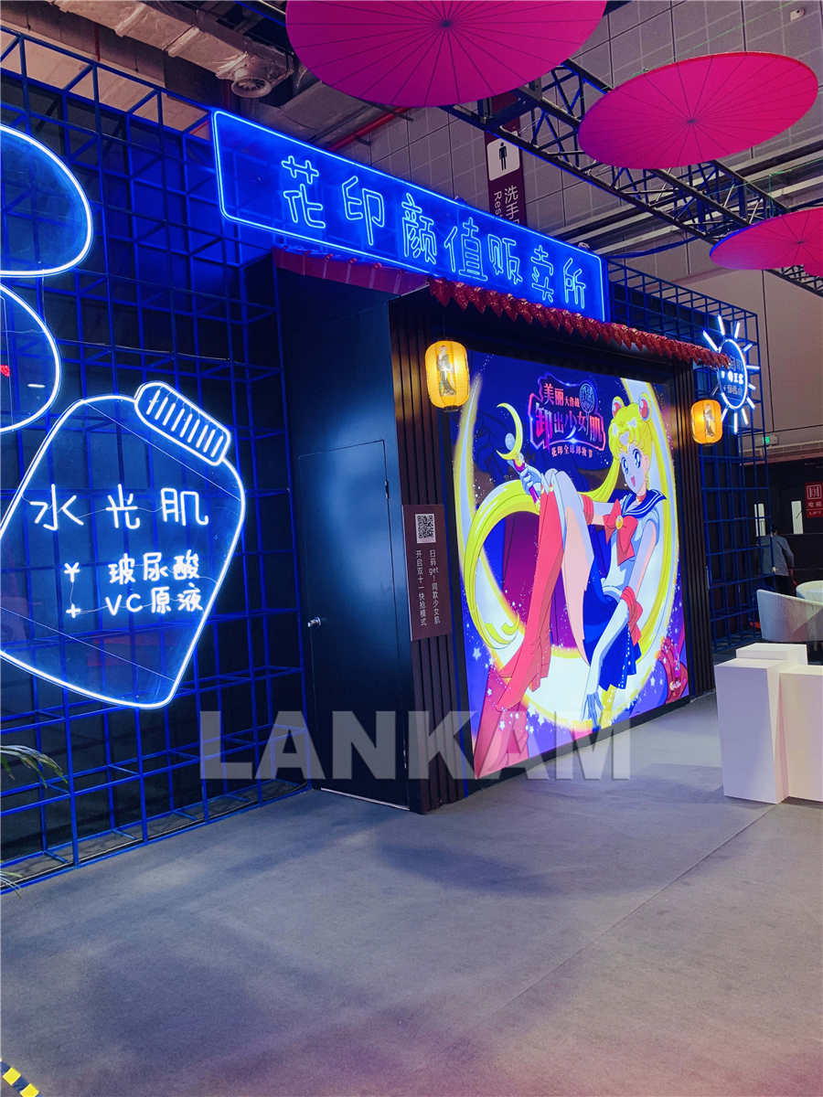 花印   2019  中国国际进口博览会