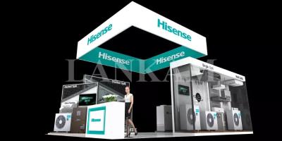 海信   2020 AHR