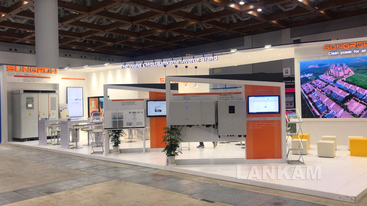 阳光电源    2020  PV EXPO
