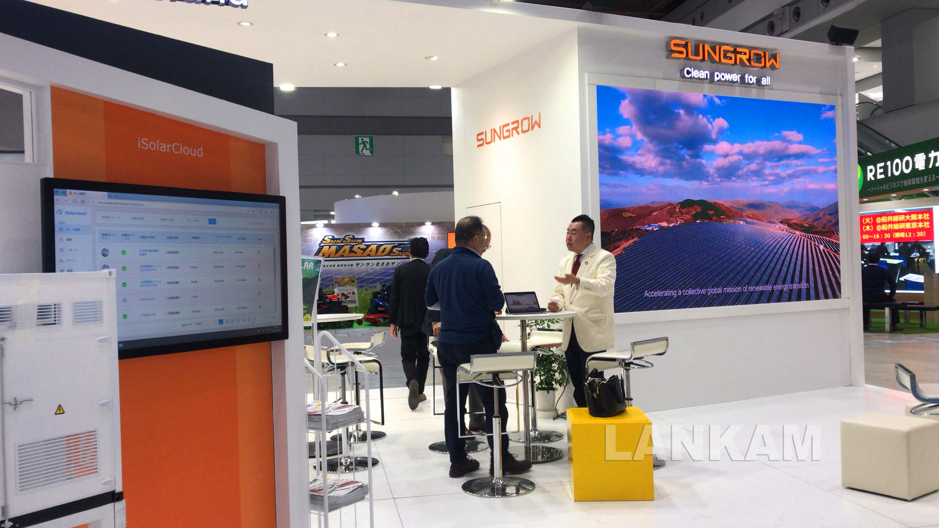 阳光电源    2020  PV EXPO