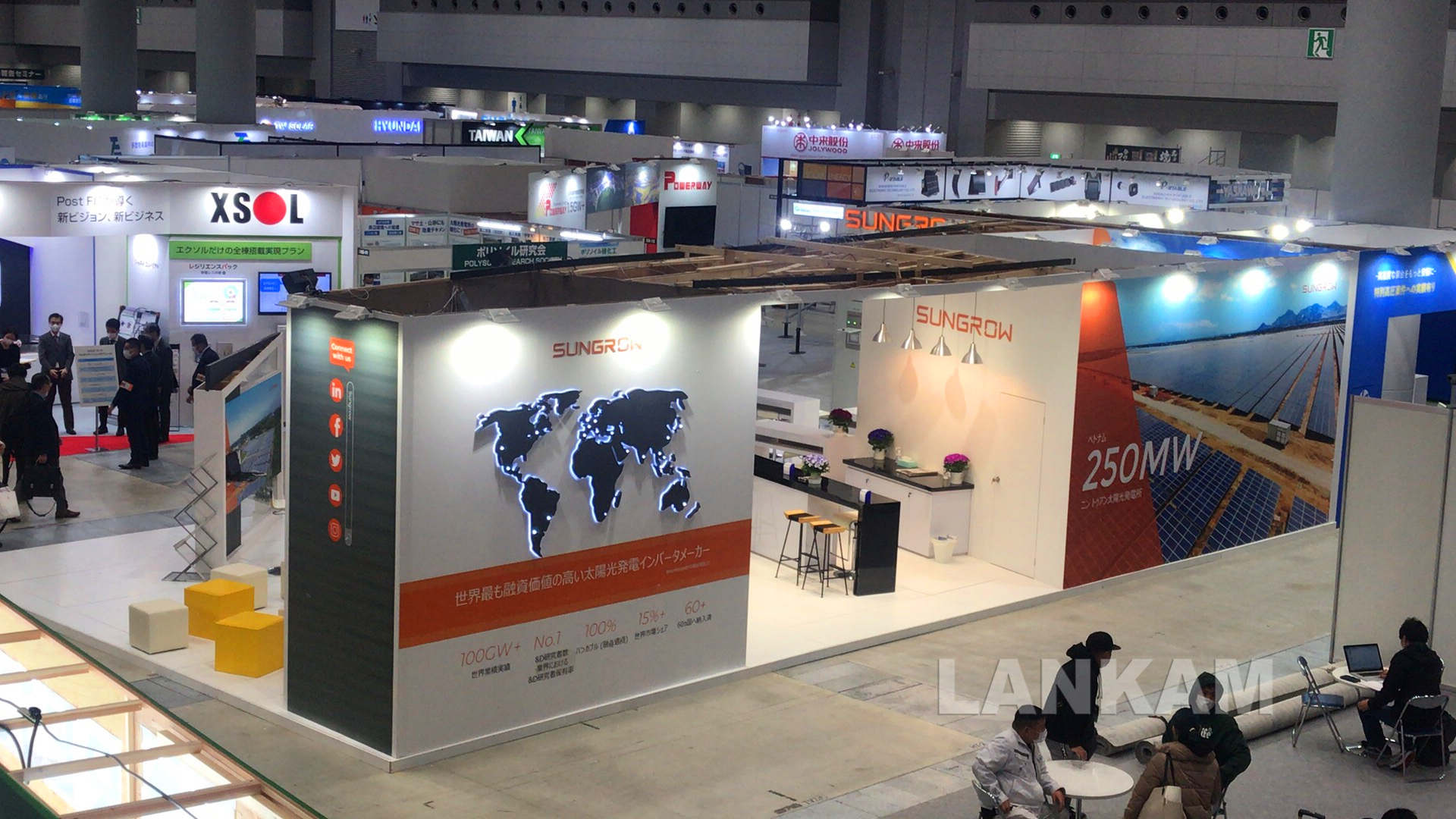 阳光电源    2020  PV EXPO