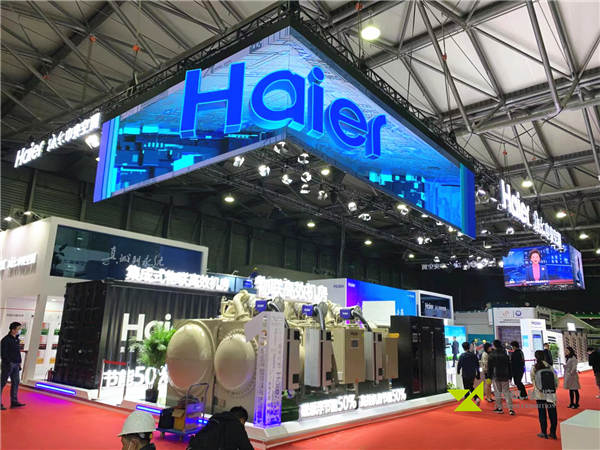 海尔    2021 中国制冷展