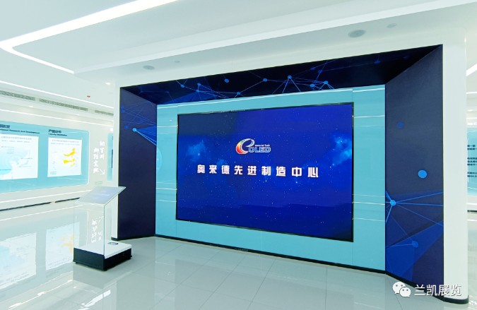奥来德（上海）科技创想中心