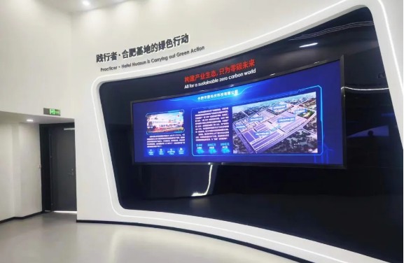 华晟新能源（合肥、无锡）展厅