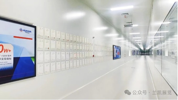 华晟新能源（合肥、无锡）展厅