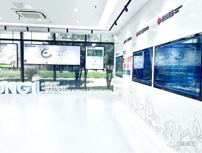 隆基氢能（无锡）展厅
