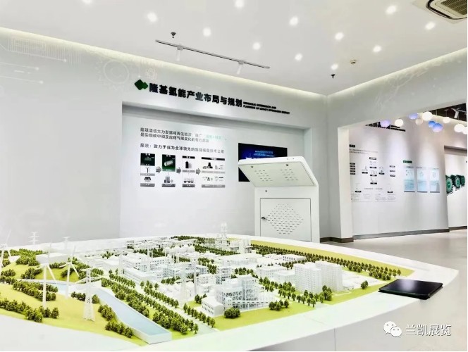 隆基氢能（无锡）展厅