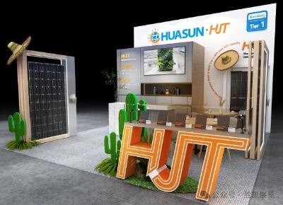 Better stands Gold | 兰凯展览助力华晟新能源首秀墨西哥，闪耀 Intersolar Mexico 2024！