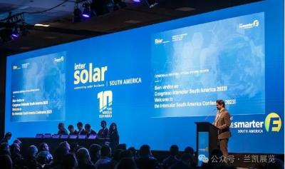 Intersolar South America 2024 | 热情巴西，点亮绿色未来