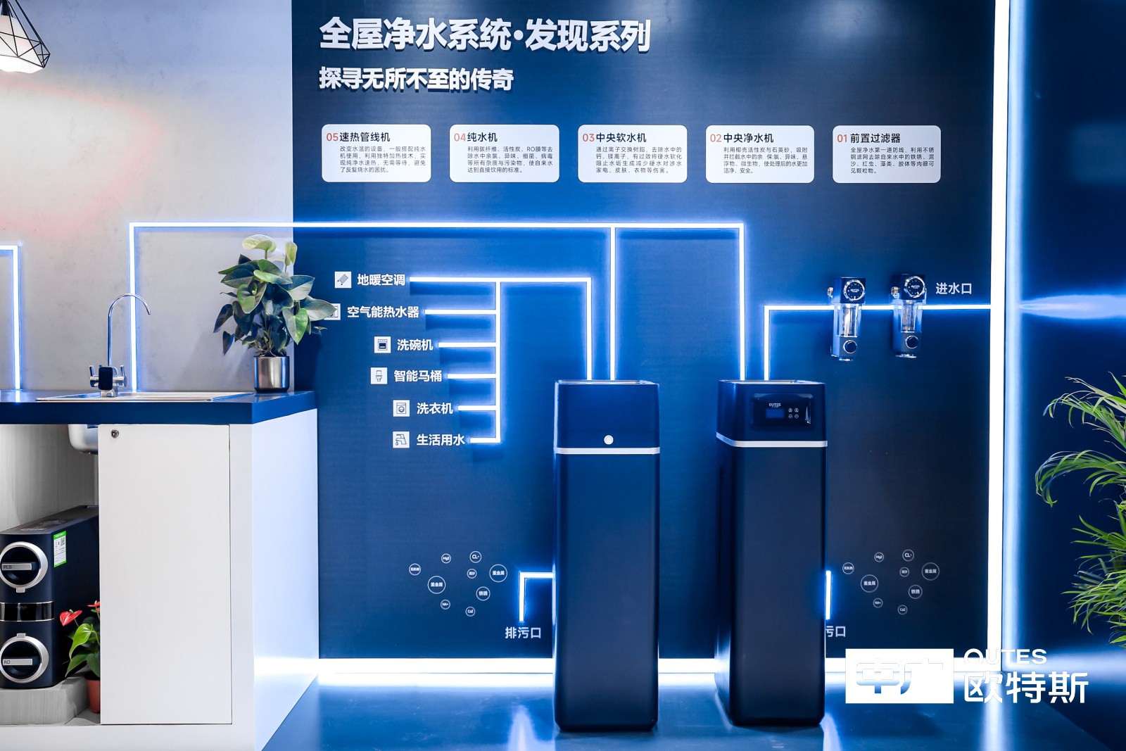 中广欧特斯2023中国制冷展