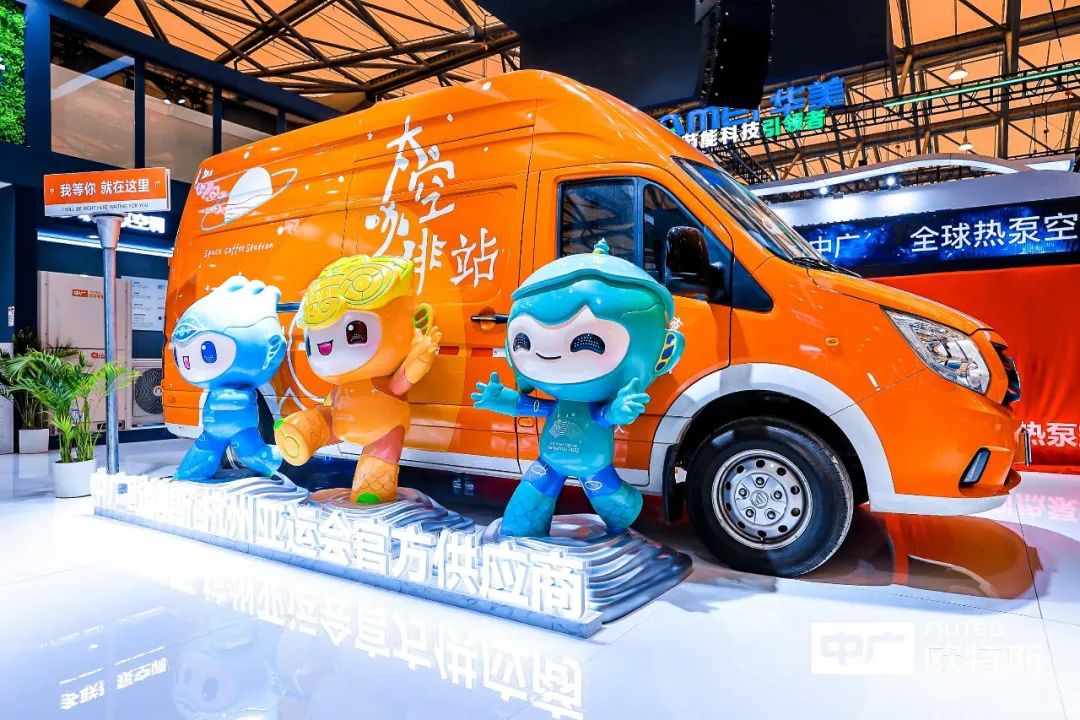 中广欧特斯2023中国制冷展