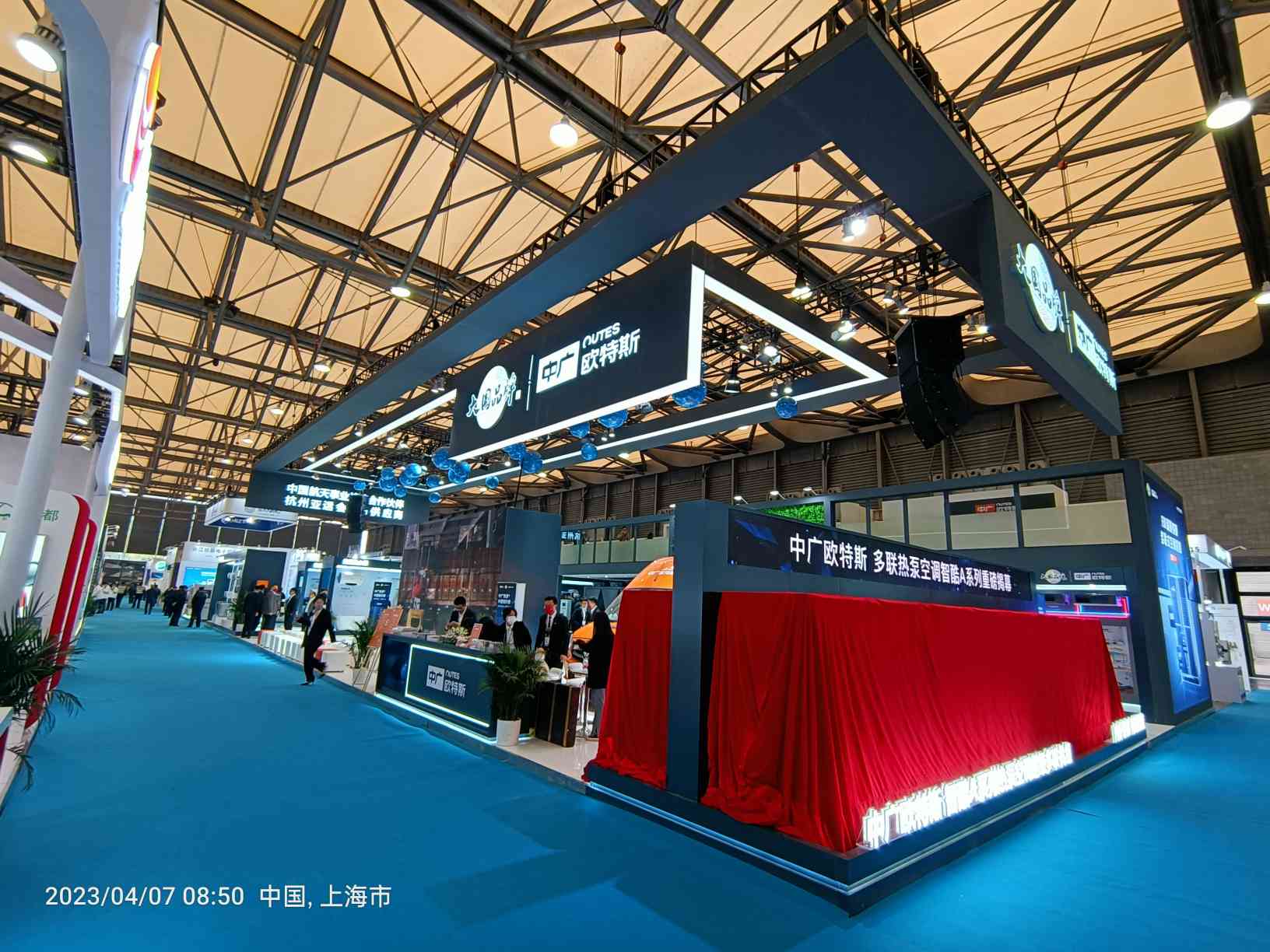 中广欧特斯2023中国制冷展