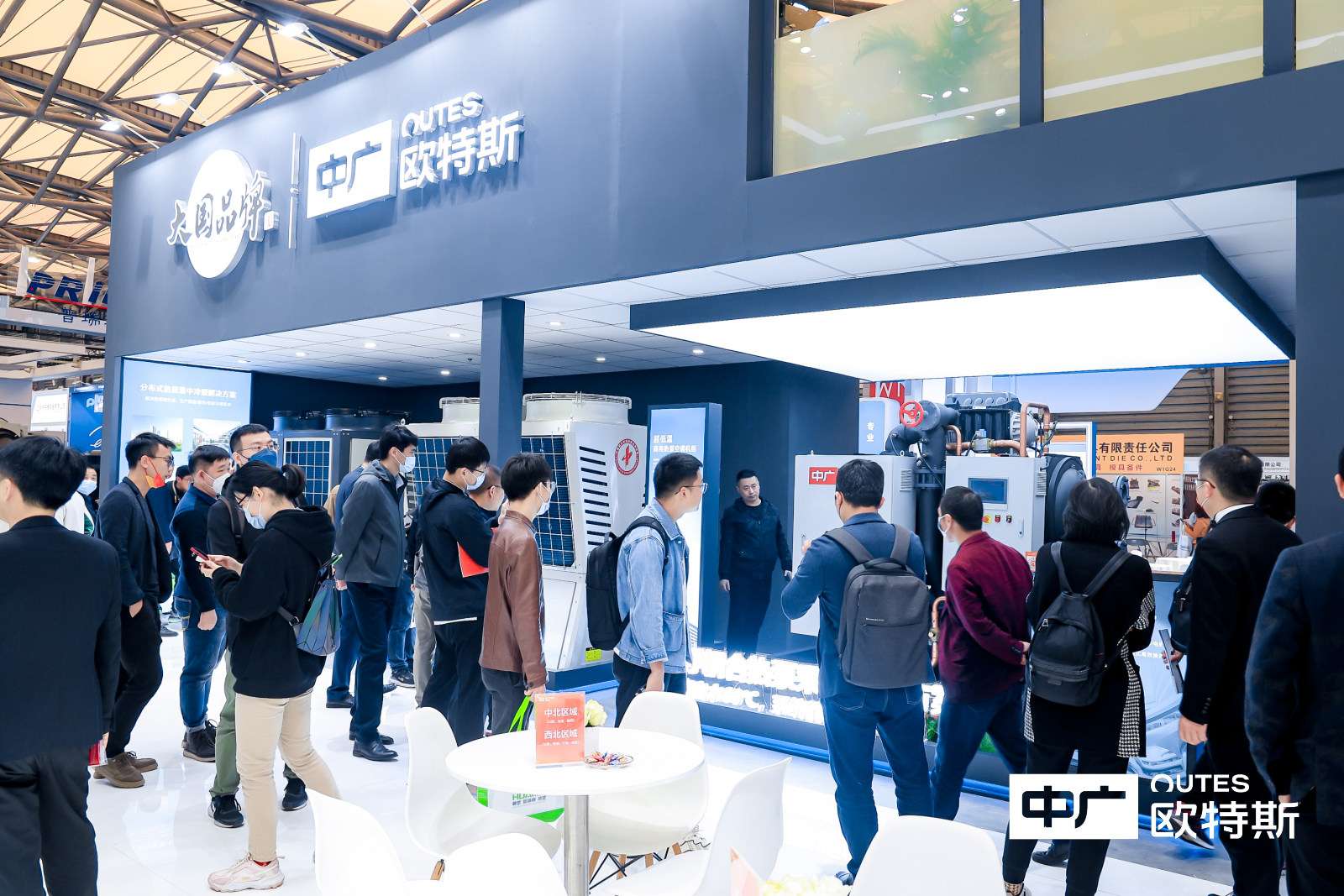 中广欧特斯2023中国制冷展