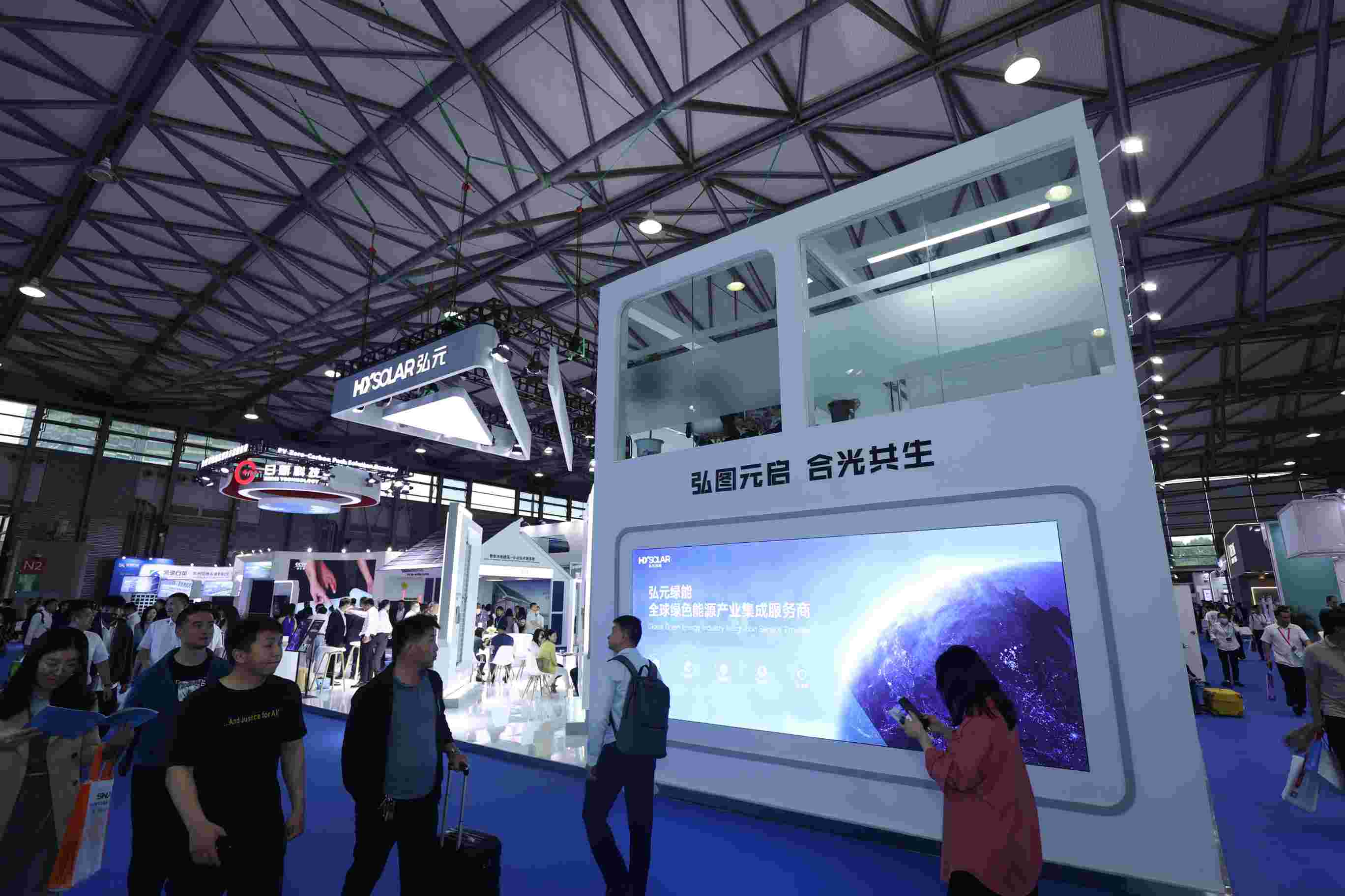 弘元绿能2023 SNEC