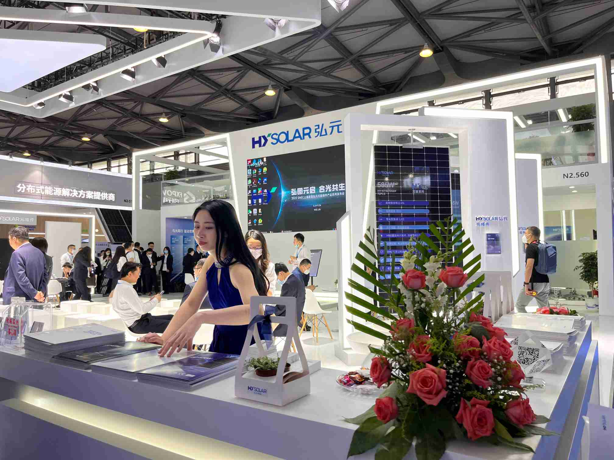 弘元绿能2023 SNEC