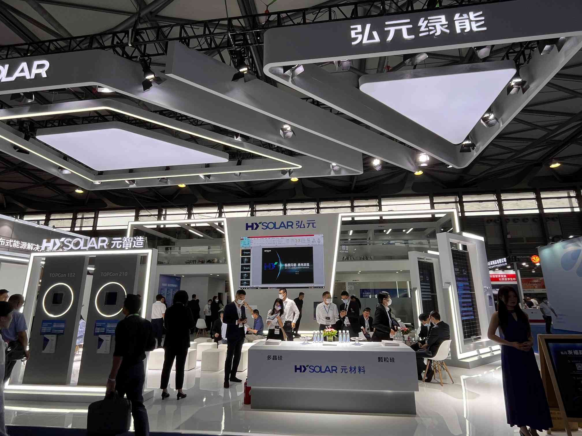 弘元绿能2023 SNEC