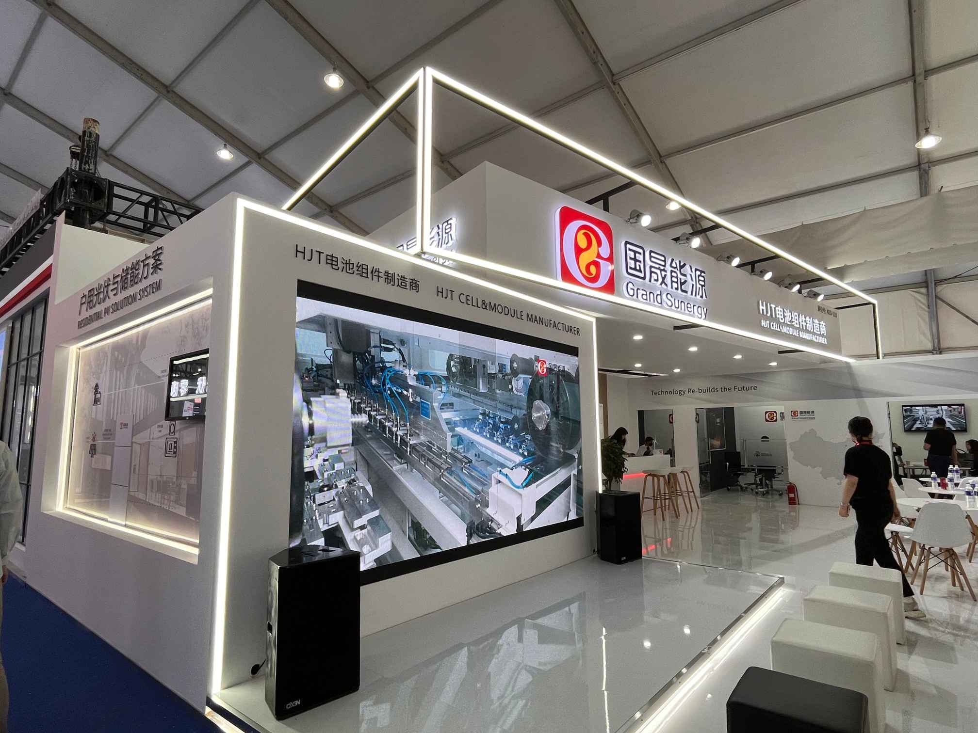 国晟能源 2023 SNEC