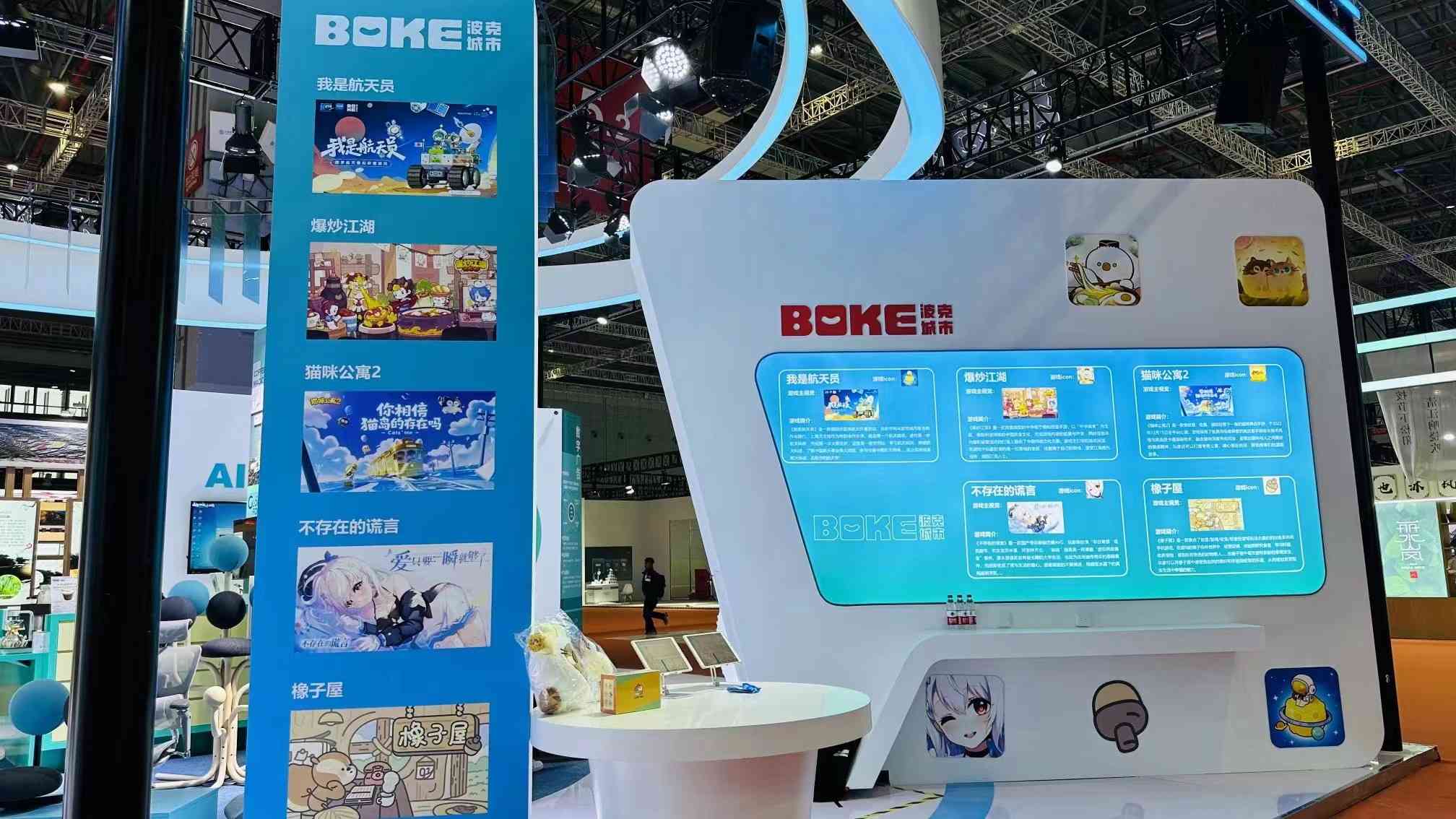 普陀区展位 2023 文博会