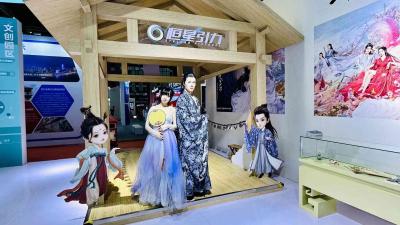 普陀区展位 2023 文博会