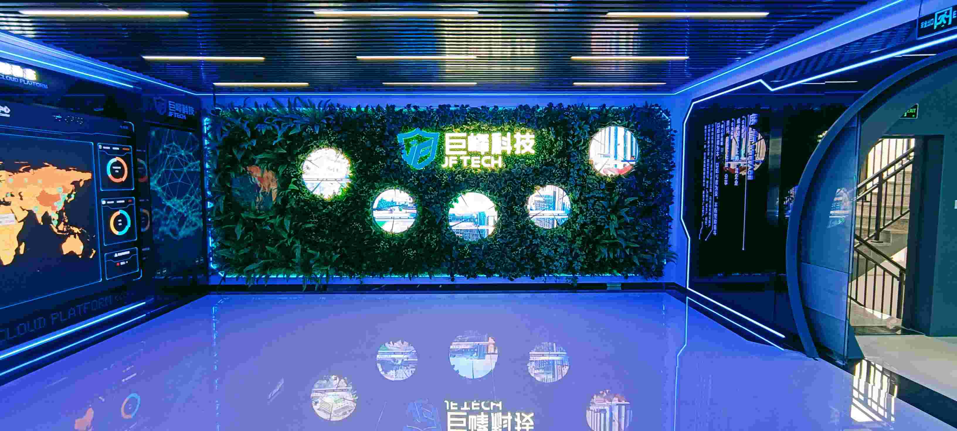 巨峰科技企业展厅