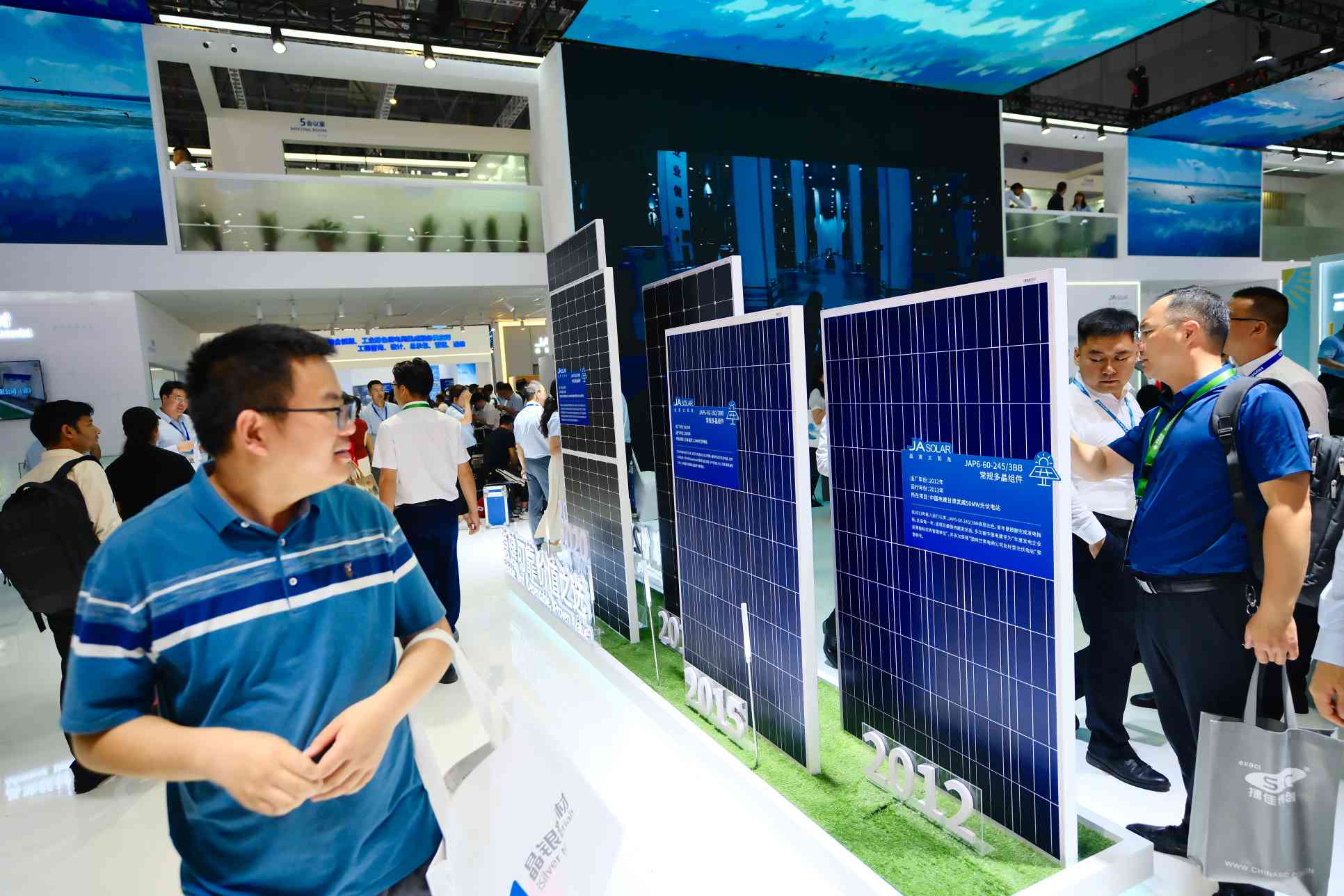 晶澳2024 上海SNEC