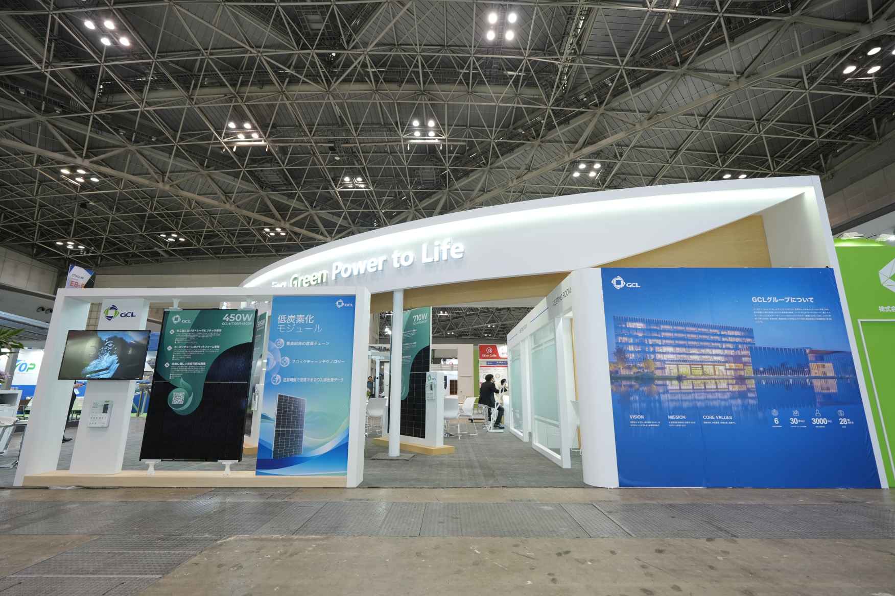 协鑫 2024日本光伏展